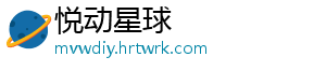 48起官司背后的“网购乱象” 是起官名副其实的网购达人-悦动星球